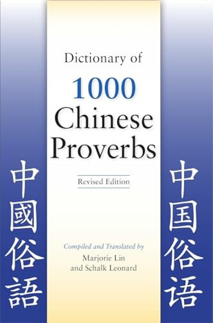 Dictionary of 1000 Chinese Proverbs, Revised Edition by Marjorie Lin, Schalk  Leonard, 9780781812962