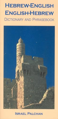 Hebrew-English/English-Hebrew Dictionary and Phrasebook by Israel Palchan, 9780781808118