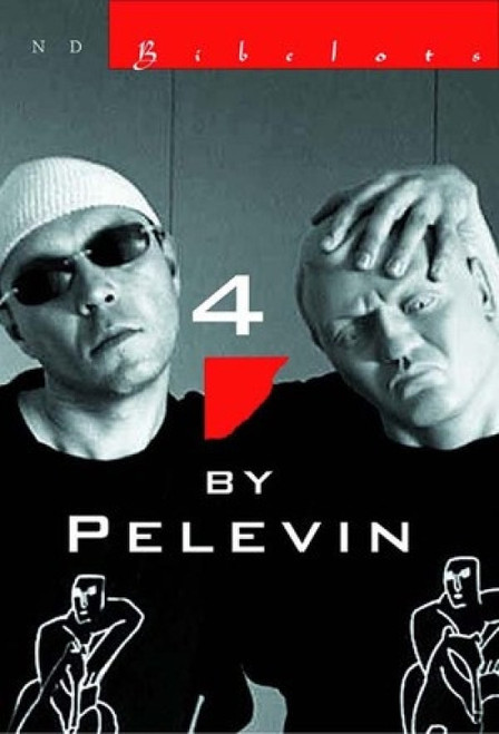 Four By Pelevin (Stories) by Victor Pelevin, Andrew Bromfield, 9780811214919