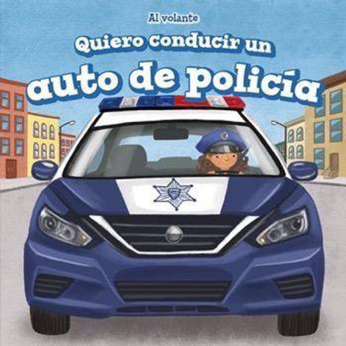 Quiero conducir un auto de policía (I Want to Drive a Police Car) by Henry Abbot, 9781499427974