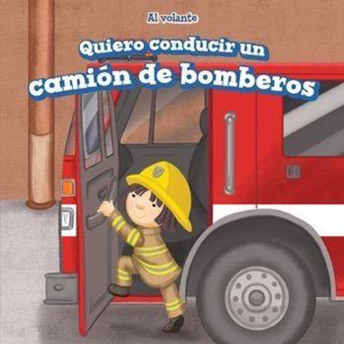 Quiero conducir un camión de bomberos (I Want to Drive a Fire Truck) by Henry Abbot, 9781499427981