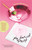 My Lurid Past by Lauren Henderson, 9780743464680