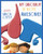 My Dinosaur Is More Awesome! by Simon Coster, 9781632204165
