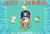 Meet the McKaws by Ged Adamson, 9781629146188