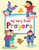 My Very First Prayers - 9781680991635 by Lois Rock, Alex Ayliffe, 9781680991635 My Very First Prayers - 9781680991635 by Lois Rock, Alex Ayliffe, 9781680991635