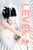Level 2 by Lenore Appelhans, 9781442441859