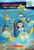 Unidos o nada: Explora bancos de peces (El autobus mágico vuelve a despegar) (Spanish Edition) by Judy Katschke, Artful Doodlers Ltd., 9781338299564