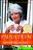 Paula Deen (It Ain't All About the Cookin') by Paula Deen, Sherry Suib Cohen, 9781439163351