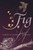 Fig by Sarah Elizabeth Schantz, 9781481423588