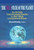 True State of the Planet by Ronald Bailey, 9780028740102