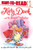 Katy Duck and the Secret Valentine (Ready-to-Read Level 1) by Alyssa Satin Capucilli, Henry Cole, 9781442498105