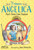 Princess Angelica, Part-Time Lion Trainer by Monique Polak, Jane Heinrichs, 9781459815476