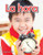 La hora - 9781433341724 by Stephanie Reid, 9781433341724
