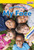 Marvelous Me: My Face by Dona Herweck Rice, 9781493821501