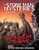 Breaking Out the Devil (Book 3) by Adam Stemple, Jane Yolen, Orion Zangara, 9781467741989