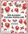 Big Mamma Cucina Popolare (Contemporary Italian Recipes) by Big Mamma, 9781838660352