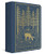 ESV Illuminated Scripture Journal (Psalms (Paperback)) by Dana Tanamachi, 9781433568572