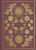 ESV Illuminated Scripture Journal (Joshua (Paperback)) by , 9781433569289