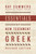Essentials of New Testament Greek by Ray Summers, Thomas Sawyer, 9781535957595
