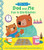 Dad and Me Fun in the Kitchen by Danielle Kartes, Annie Wilkinson, 9781728214177