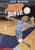 Jump Serve - 9781434205209 by Jake Maddox, Tuesday Mourning, 9781434205209