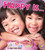 Happy Is ... - 9781429670517 by Connie Colwell Miller, 9781429670517