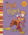 The Pied Piper - 9781404873629 by Eric Blair, Ben Peterson, 9781404873629