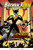 Catwoman's Purrfect Plot by Luciano Vecchio, Sarah Hines Stephens, 9781496553492