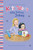 Katie Woo's Silly School Jokes - 9781515809784 by Fran Manushkin, Tammie Lyon, 9781515809784