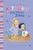 Katie Woo's Silly School Jokes - 9781515809784 by Fran Manushkin, Tammie Lyon, 9781515809784