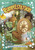 Rumpelstiltskin (An Interactive Fairy Tale Adventure) - 9781515787778 by Eric Braun, Alan Brown, 9781515787778