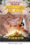 The Tiara and the Titan - 9781515830306 by Michael Dahl, Omar Lozano, 9781515830306