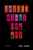 Untold Night and Day (A Novel) - 9781419744389 by Bae Suah, 9781419744389