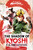 Avatar: The Last Airbender: The Shadow of Kyoshi (Chronicles of the Avatar Book 2) by F.C. Yee, 9781419735059