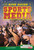 The Kids' Guide to Sports Media by Shane Frederick, 9781476541525