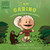 I am Caring (A Little Book about Jane Goodall) by Brad Meltzer, Christopher Eliopoulos, 9781984814258