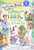 Fancy Nancy: Every Day Is Earth Day (A Springtime Book For Kids) by Jane O'Connor, Robin Preiss Glasser, 9780061873263