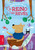 El reino del revés / The Backward Kingdom (Spanish Edition) by María Elena Walsh, 9781644739785