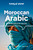 Lonely Planet Moroccan Arabic Phrasebook & Dictionary (Miniature Edition) - 9781786574992 by Bichr Andjar, Dan Bacon, Abdennabi Benchehda, 9781786574992