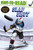 Slap Shot (Ready-to-Read Level 2) by David Sabino, Setor Fiadzigbey, 9781534444423