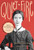 Quiet Fire (Emily Dickinson's Life and Poetry) by Carol Dommermuth-Costa, Anna Landsverk, 9781728416342
