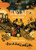 Timeline Science and Technology (A Visual History of Our World) by Peter Goes, Peter Goes, 9781776573004