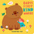 Baby's First Kind Words (A Board Book) by Hsinping Pan, 9781635862508