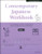 Contemporary Japanese Workbook Volume 2 (Practice Speaking, Listening, Reading and Writing Japanese) by Eriko Sato, 9780804849562