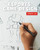 Esports: Game Design by Josh Gregory, 9781534170582