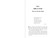 Talk Power (The Mind-Body Way to Speak Without Fear) by Natalie H. Rogers, 9781510760097