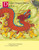 D is for Dragon Dance - 9780823447466 by Ying Chang Compestine, YongSheng Xuan, 9780823447466