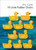 10 Little Rubber Ducks (An Easter And Springtime Book For Kids) - 9780061964282 by Eric Carle, Eric Carle, 9780061964282
