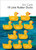 10 Little Rubber Ducks (An Easter And Springtime Book For Kids) - 9780061964282 by Eric Carle, Eric Carle