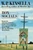 Box Socials (A Novel) by W.P. Kinsella, 9780345382535